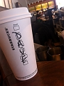 SBucks-DaveCup